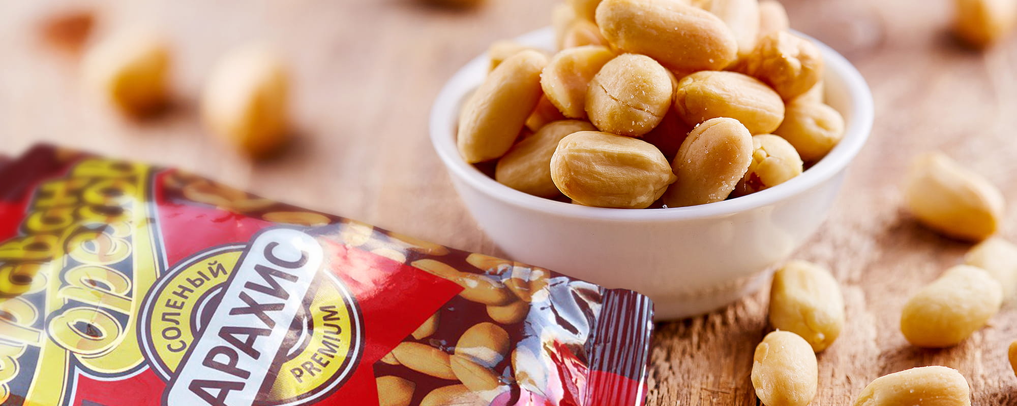 Небольшая порция арахиса в день помогает нашему организму бороться с воспалениями