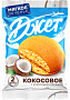 Мягкое печенье кокосовое ТМ «Джет»